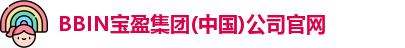 BBIN宝盈